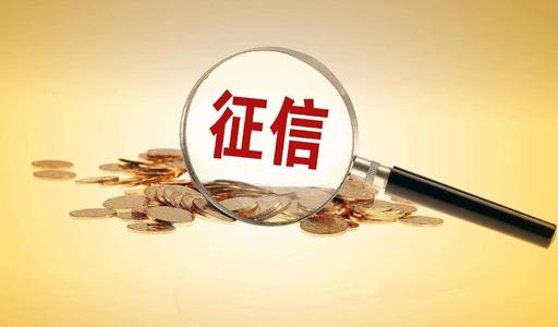 辦理POS機會影響征信嗎？