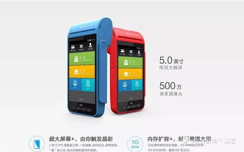 金小寶pos怎么樣？金小寶電簽版POS機安全性如何？