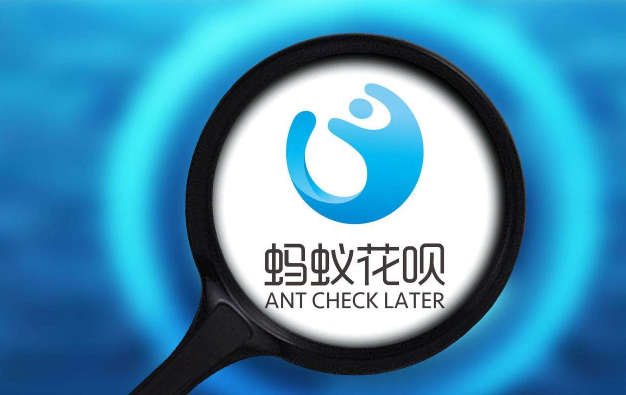 POS機怎么刷花唄？