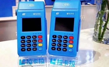 拉卡拉POS機是正規的嗎？違法嗎？