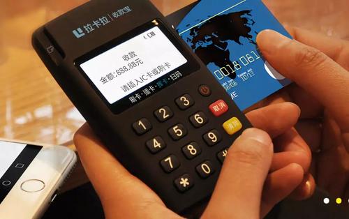 盛付通電簽POS機有哪些優勢?