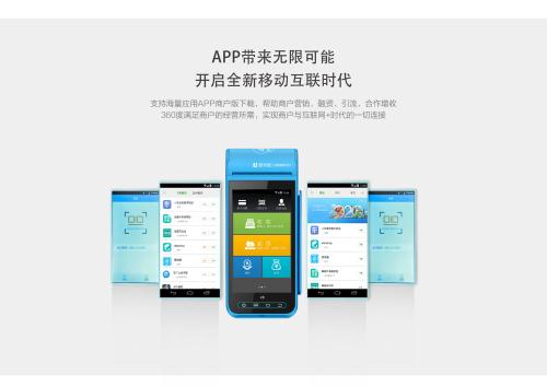 pos機辦理要了解什么？哪些知識重要？
