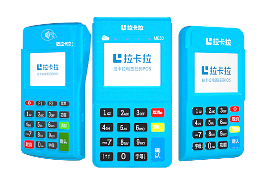 POS機費率是多少？費率低不低？