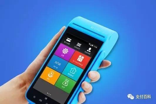 辦pos機需要什么？申請銀行pos機需要提供的以下相關證件