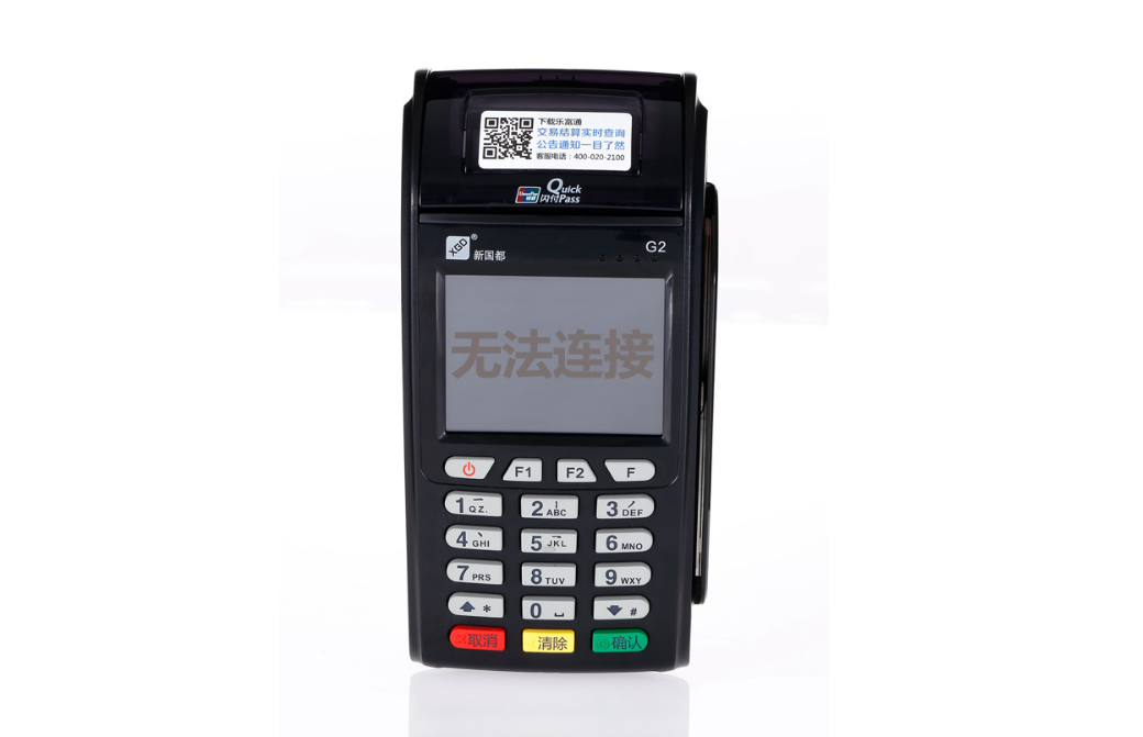 pos機連接服務器失敗是什么原因導致的？附解決辦法