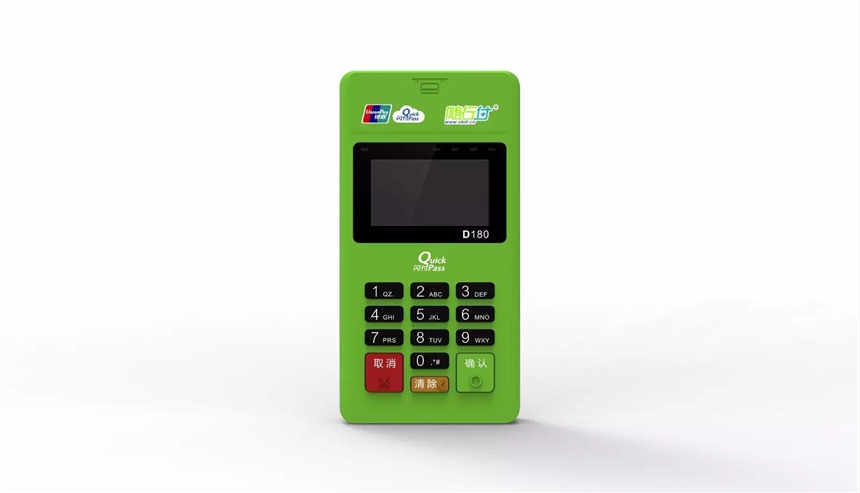 隨行付POS機怎么樣？隨行付POS機安全嗎？