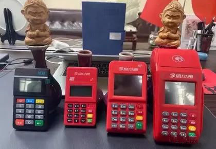 盛付通POS機怎么樣？費率是多少？是否安全？