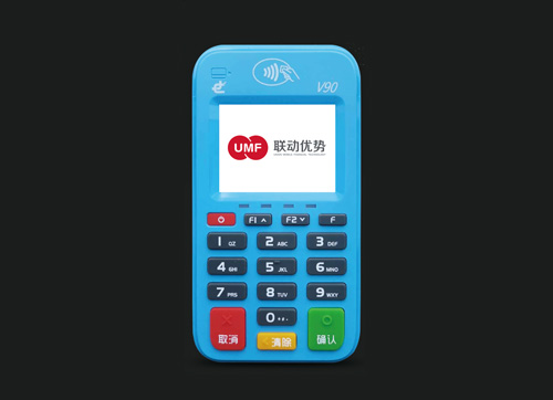 聯付寶電簽版POS機靠譜嗎？是一款非常不錯的機子