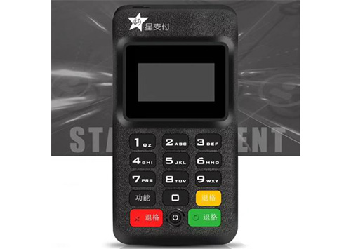 星支付POS機是正規一清機嗎？跳碼嗎？