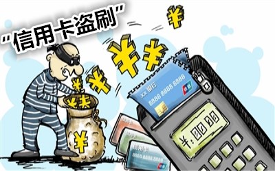 電話銷售POS機能不能信？常見的套路