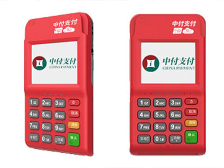 中付POS機有哪些功能？中付POS機的優勢