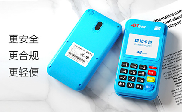 個人pos機辦理.jpg