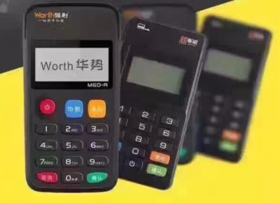 喔刷POS機怎么樣？值得信賴嗎？